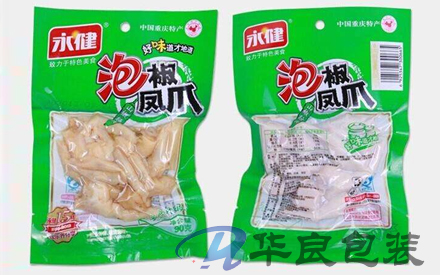 食品用抽真空包裝袋使用前需要消毒嗎？