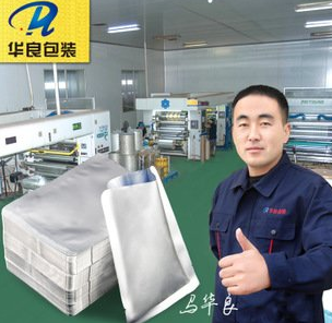華良牌真空包裝袋哪里可以買到？找什么店？ 